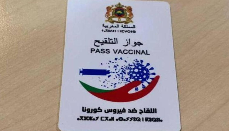 هكذا تم التطبيق الفعلي للإدلاء بجواز التلقيح لولوج المرافق والفضاءات العمومية