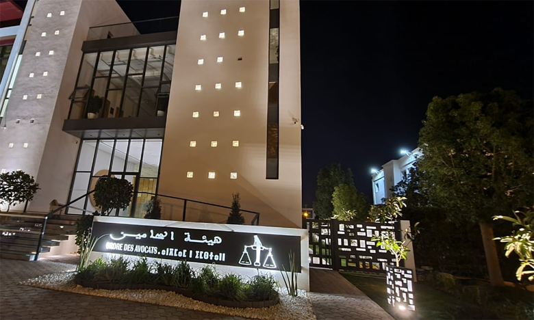 هيئة المحامين بأكادير تدشن مركبها الإداري الجديد بحضور وزير العدل الجمعة المقبل