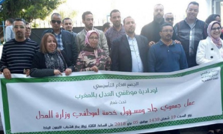 ودادية موظفي العدل تعتبر الابقاء على مركب تيط مليل "فضيحة" وتطالب بتنظيم مباراة الإدماج