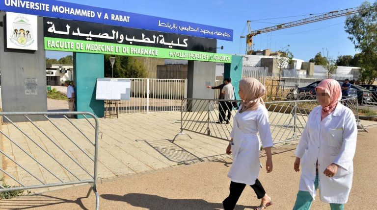 وزارة التعليم العالي تعلن عن نتائج المباراة المشتركة لولوج كليات الطب