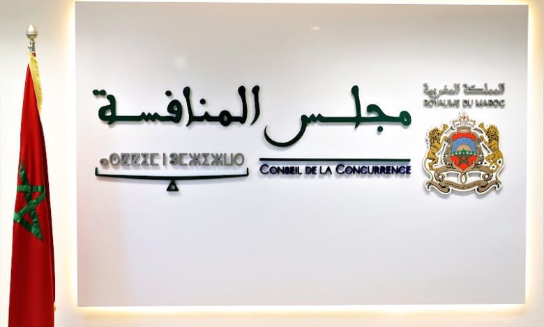 وزير سابق وأعضاء جدد في مجلس المنافسة وزير سابق وأعضاء جدد في مجلس المنافسة