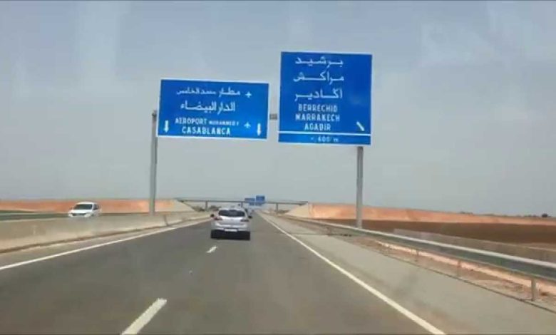 وكالة “نارسا” توجه نصائح للمسافرين بمناسبة العطلة المدرسية وكالة “نارسا” توجه نصائح للمسافرين بمناسبة العطلة المدرسية