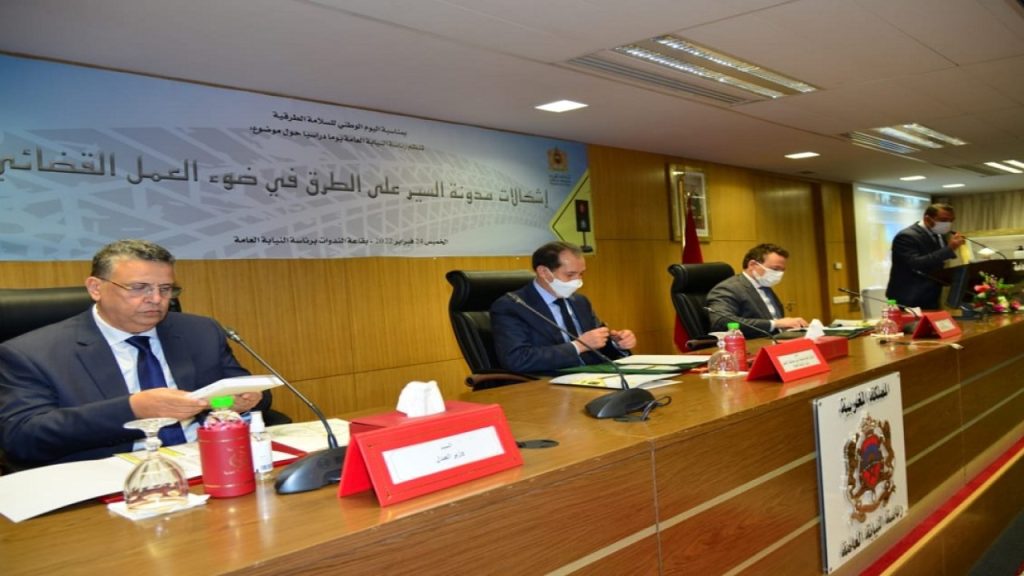 يوم دراسي بالرباط يبحث إشكالات مدونة السير على الطرق في ضوء العمل القضائي