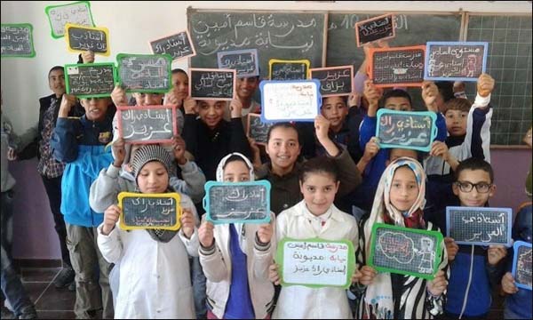 'أستاذي راك عزيز' حملة وطنية لإعادة الاعتبار للمدرسين