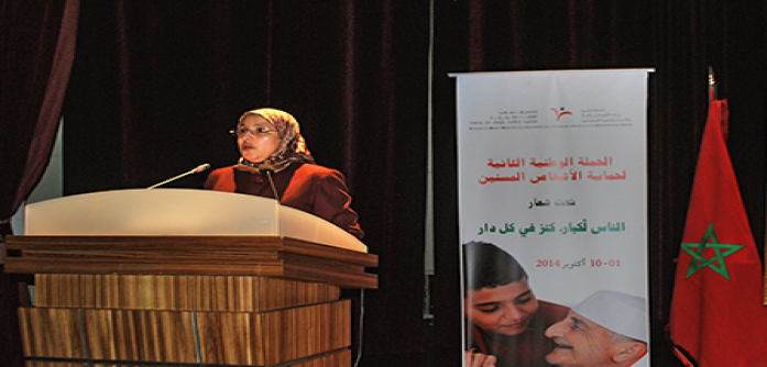 إطلاق الحملة الوطنية التحسيسية الثالثة للأشخاص المسنين بالرباط