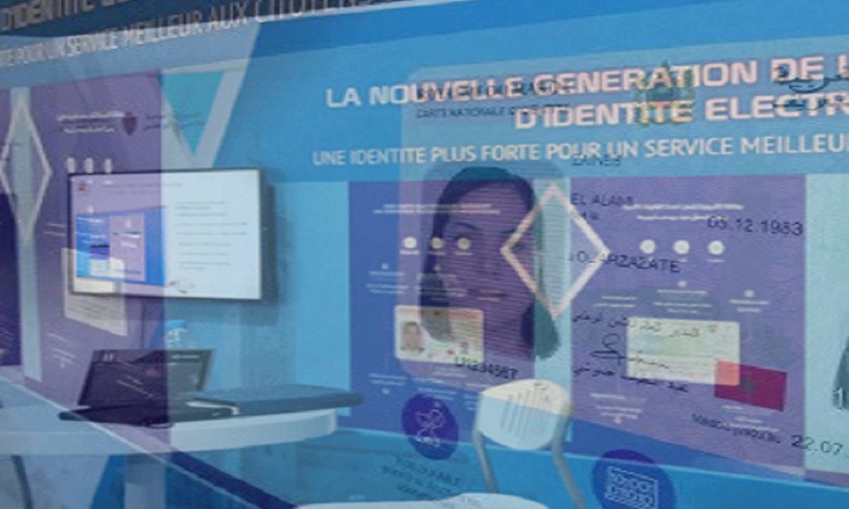 إطلاق عملية استثنائية لإصدار بطائق التعريف الوطنية الإلكترونية لفائدة المترشحين لاجتياز البكالوريا