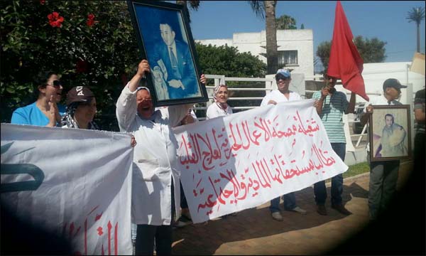 احتجاج لشغيلة جمعية الأطفال مرضى القلب بالبيضاء على تأخر الأجور