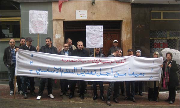 احتجاج وطني لأطر وكالة التنمية الاجتماعية لتنفيذ اتفاق 2011