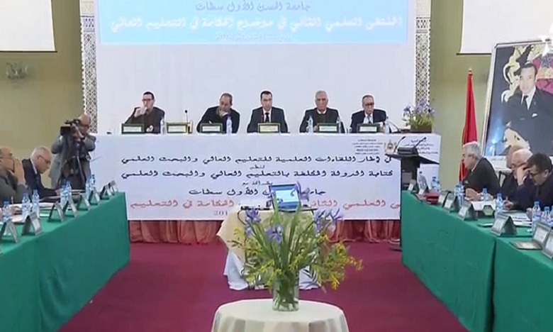 اختتام أشغال الملتقى العلمي الثاني لـ"حكامة التعليم العالي" بمراكش