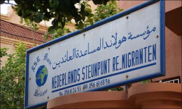 مقر مؤسسة بركان لمساعدة العائدين من هولندا