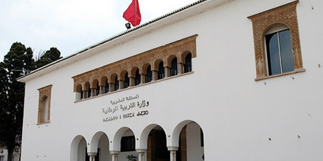 الإعلان عن نتائج الانتقاء الأولي الخاص بإسناد منصب مدير ومنصب مدير الدراسة