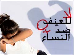 (صورة من الأرشيف)