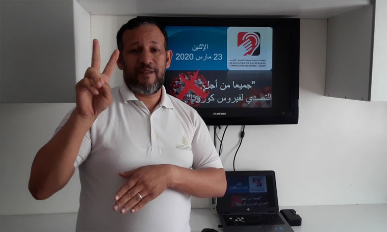 الخبير القضائي يونس العلوي يقدم للصم مستجدات "كورونا" بلغة الإشارة