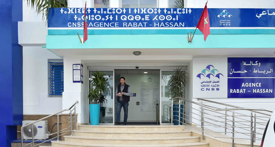 الصندوق الوطني للضمان الإجتماعي يلغي ديون "العمال غير الأجراء" برسم نظام التأمين الإجباري الأساسي عن المرض