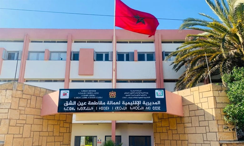 المدرية الإقليمية لوزارة التربية الوطنية بعين الشق تطلق برنامجا للدعم النفسي لفائدة التلاميذ وأولياء أمورهم