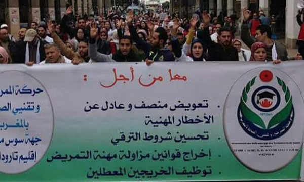 الممرضون يضربون غدا الثلاثاء عن العمل