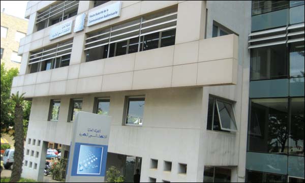 مقر الهيأة العليا للاتصال السمعي البصري هاكا