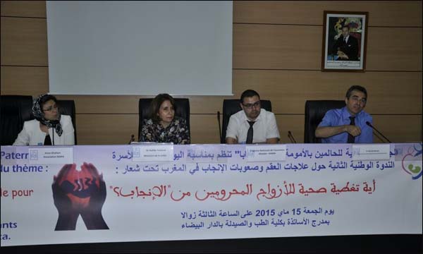 الوكالة الوطنية للتأمين الصحي تعتزم المساهمة في تغطية تكاليف المساعدة على الإنجاب