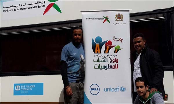 دورات تكوينية في المعلوميات لفائدة الشباب