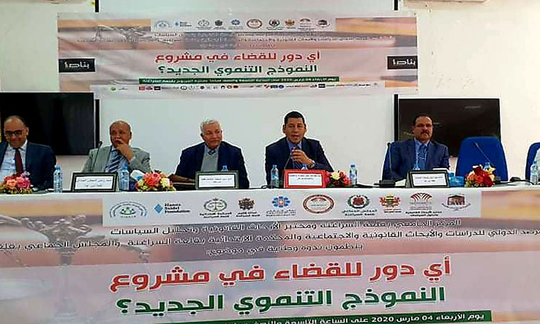 باحثون ومسؤولون قضائيون يناقشون في ندوة علمية بالسراغنة دور القضاء في مشروع النموذج التنموي الجديد