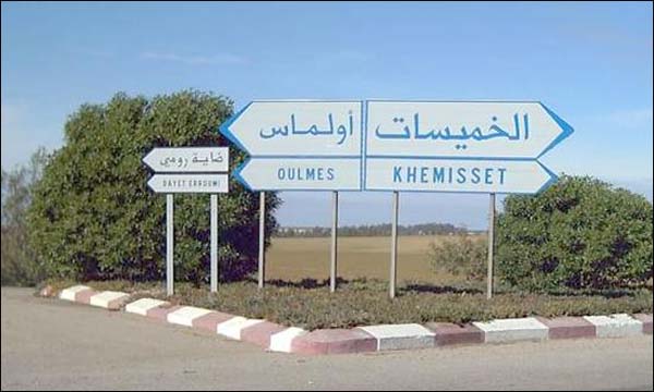 بلاغ كاذب يكلف الوقاية المدنية بحثا مطولا في قنوات الصرف الصحي بالخميسات