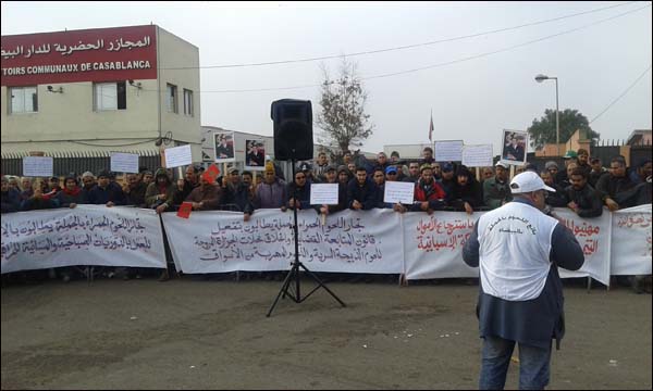 تجار اللحوم في وقفة احتجاجية أمام المجازر (خاص)