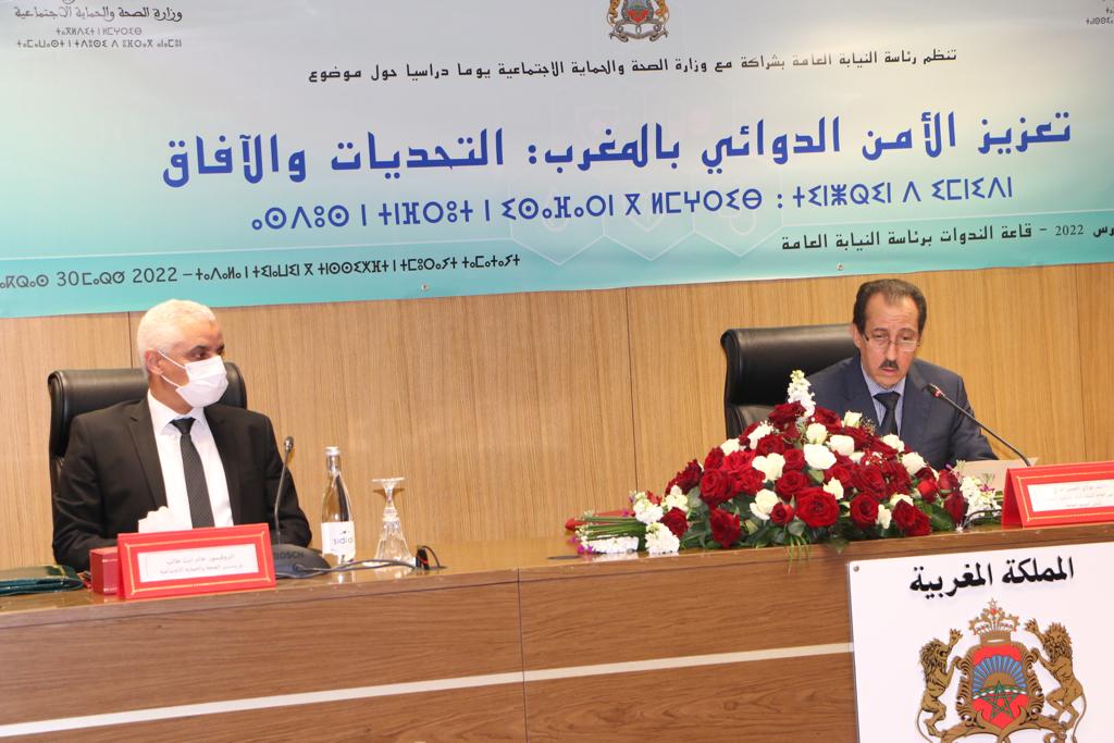 "تعزيز الأمن الدوائي بالمغرب: التحديات والآفاق" محور اللقاء بين رئاسة النيابة العامة ووزارة الصحة