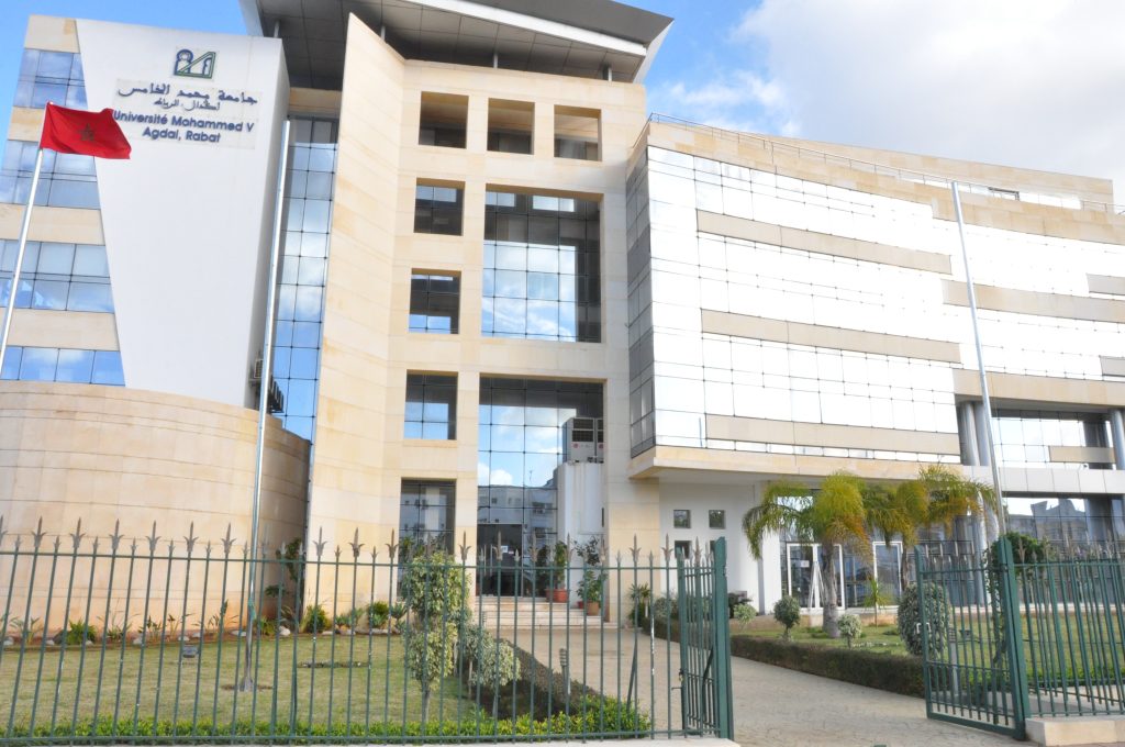 جامعة محمد الخامس تفرض رسوما للدراسة على الموظفين