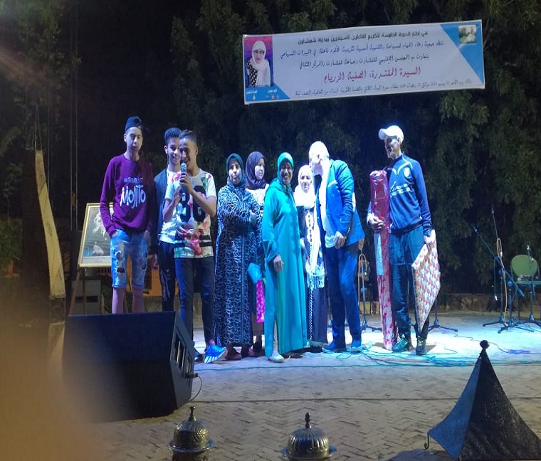 جمعية "اوطا الحمام" بشفشاون تكرم عاملات في المجال السياحي