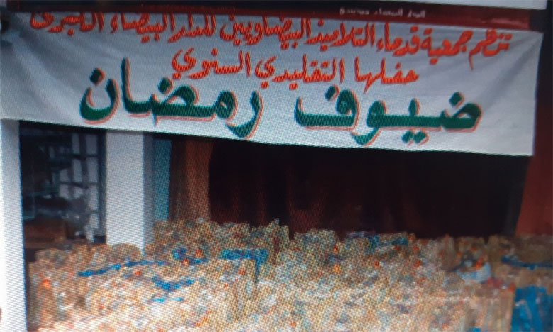 جمعية قدماء التلاميذ البيضاويين للدار البيضاء الكبرى تنظم عملية " ضيوف رمضان"