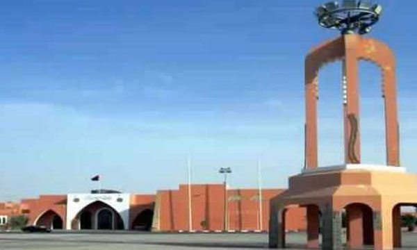 جهة العيون تتصدر الجهات المستقطبة للاستثمارات