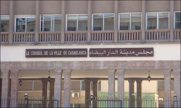 دورة استثنائية لتعديل مشروع ميزانية المجلس الجماعي للدارالبيضاء