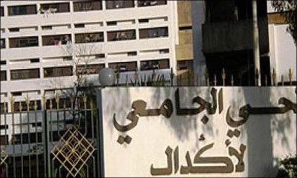 الحي الجامعي أكدال بالرباط