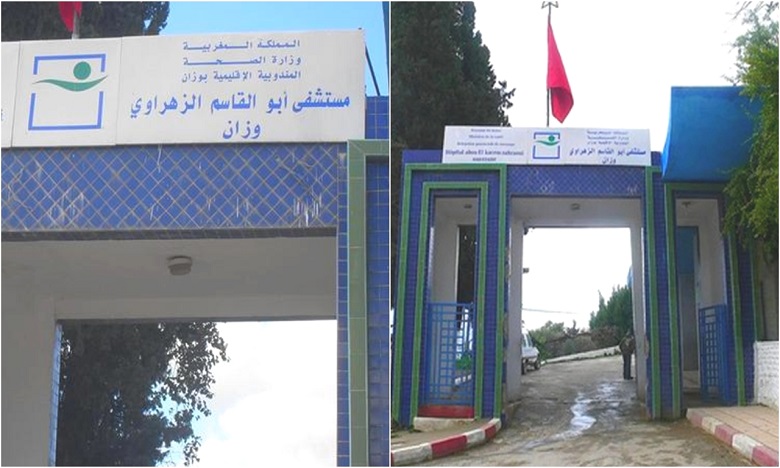 صفقة مشروع بناء مستشفى إقليمي بوزان لم تلغ