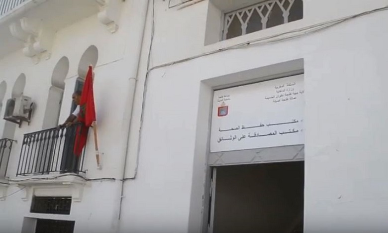 فتح ملحقة جديدة لمقاطعة طنجة بالمدينة العتيقة