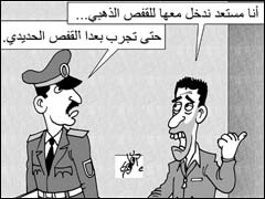 فيدرالية الرابطة الديمقراطية لحقوق النساء تدعو لحماية أشمل للقاصرات من العنف والتمييز فيدرالية الرابطة الديمقراطية لحقوق النساء تدعو لحماية أشمل للقاصرات من العنف والتمييز