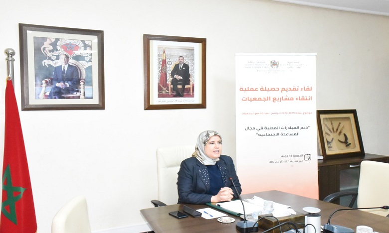 في لقاء عن بعد مع الجمعيات..المصلي تؤكد الموافقة النهائية على تمويل 158 مشروعا