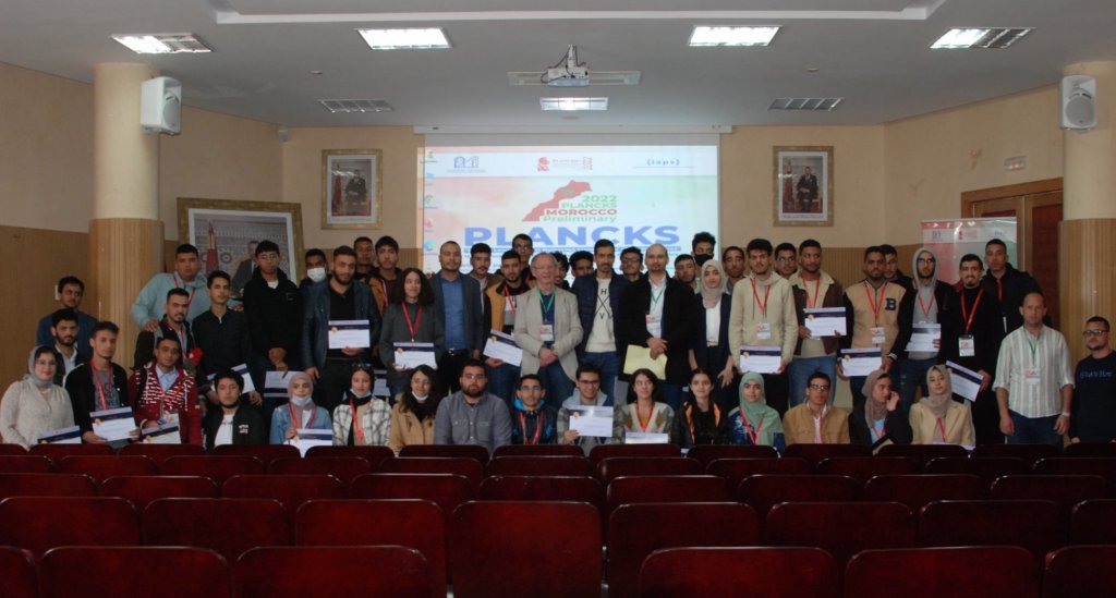 كلية العلوم السملالية بمراكش تفوز بالمسابقة الوطنية للفيزياء الفلكية "Pre-Plancks Morocco 2022"