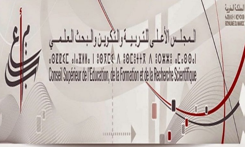 لقاء تواصلي للمجلس الأعلى للتربية والتكوين والبحث العلمي بالرباط