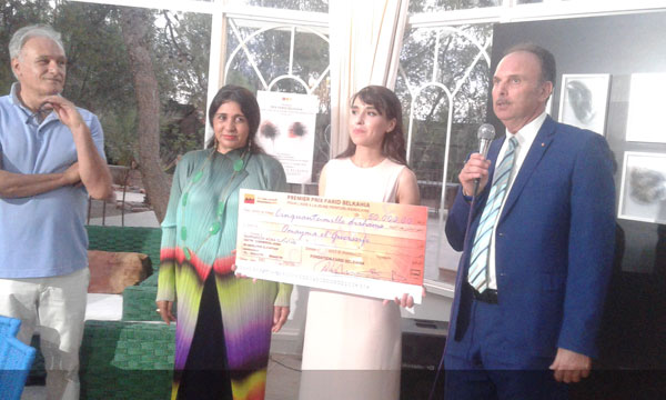 مجموعة المكتب الشريف للفوسفاط تجعل حلم جائزة فريد بلكاهية واقعا