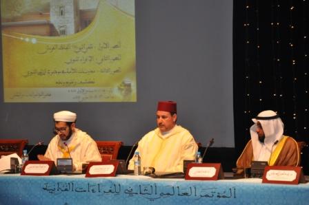 مراكش: علماء القرآن يلتئمون في المؤتمر العالمي الثالث للقراءات القرآنية