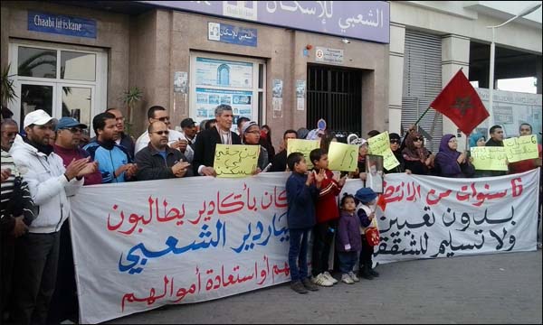 مواطنون يحتجون للمرة الثانية على 'الشعبي للإسكان' بأكادير