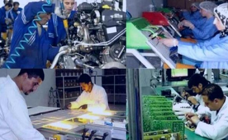 ندوة دولية حول "الابتكار الاجتماعي في التكوين المهني" بطنجة