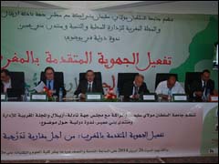 جانب من الندوة