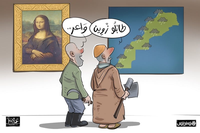 هل تخفف التساقطات المطرية في يناير من ضغط الجفاف وتنعش آمال الفلاحين؟ هل تخفف التساقطات المطرية في يناير من ضغط الجفاف وتنعش آمال الفلاحين؟