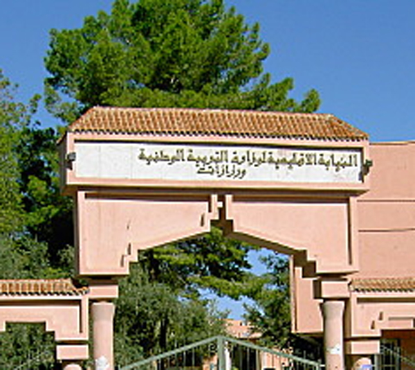 وارزازات: إيقاف التليمذ المعنف أستاذه بالضرب داخل حجرة الدراسة