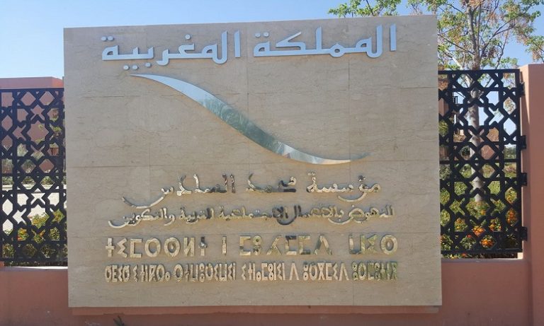 284 موظفا متطوعا لتسهيل عمليات صرف المعاشات والخدمات الاجتماعية