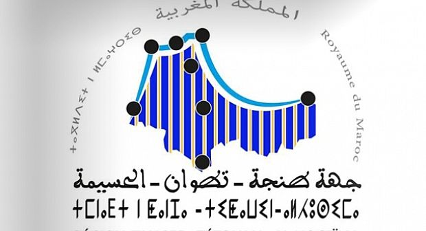 30 جماعة بجهة طنجة تطوان الحسيمة تنخرط في سيرورة الحصول على "ميزة المواطنة".