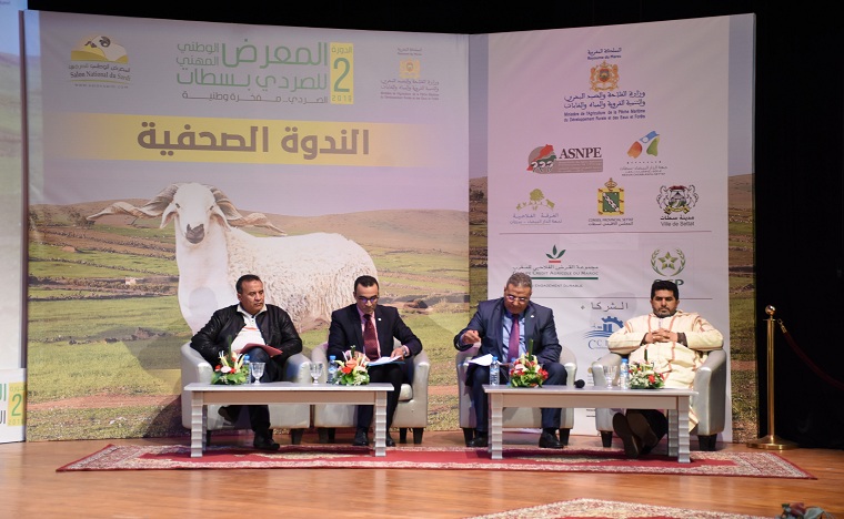 300 عارض يشاركون في المعرض الوطني المهني لسلالة "الصردي"