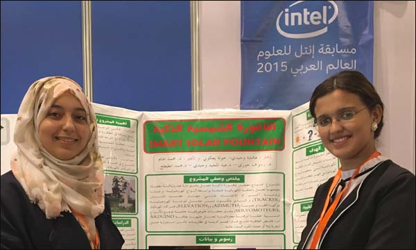 7 طلاب مغاربة ضمن 112 متنافسا في مسابقة 'إنتل للعلوم بالعالم العربي'